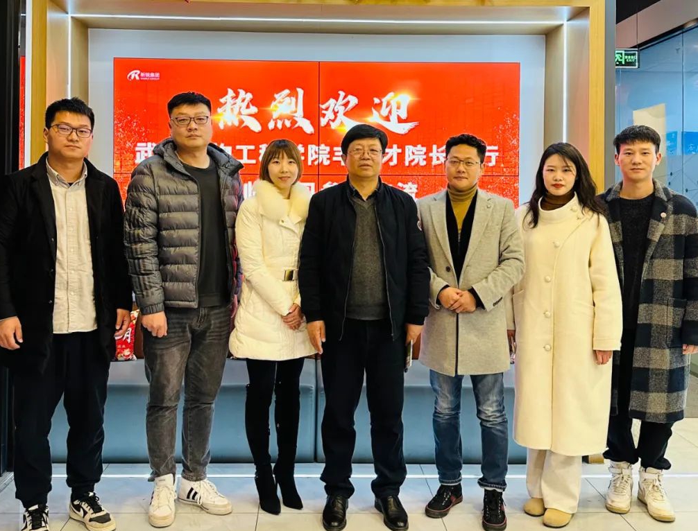 祝賀“訪企拓崗促就業(yè)，校企合作謀發(fā)展”專題研討會(huì)圓滿成功